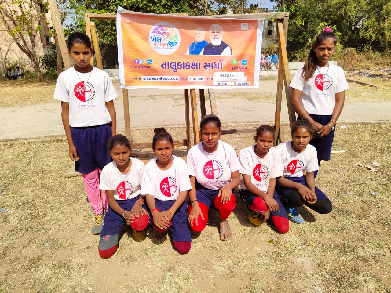 Shree Shakti Seva Kendra | NGO in Ahmedabad | Ambaji | Gujarat
