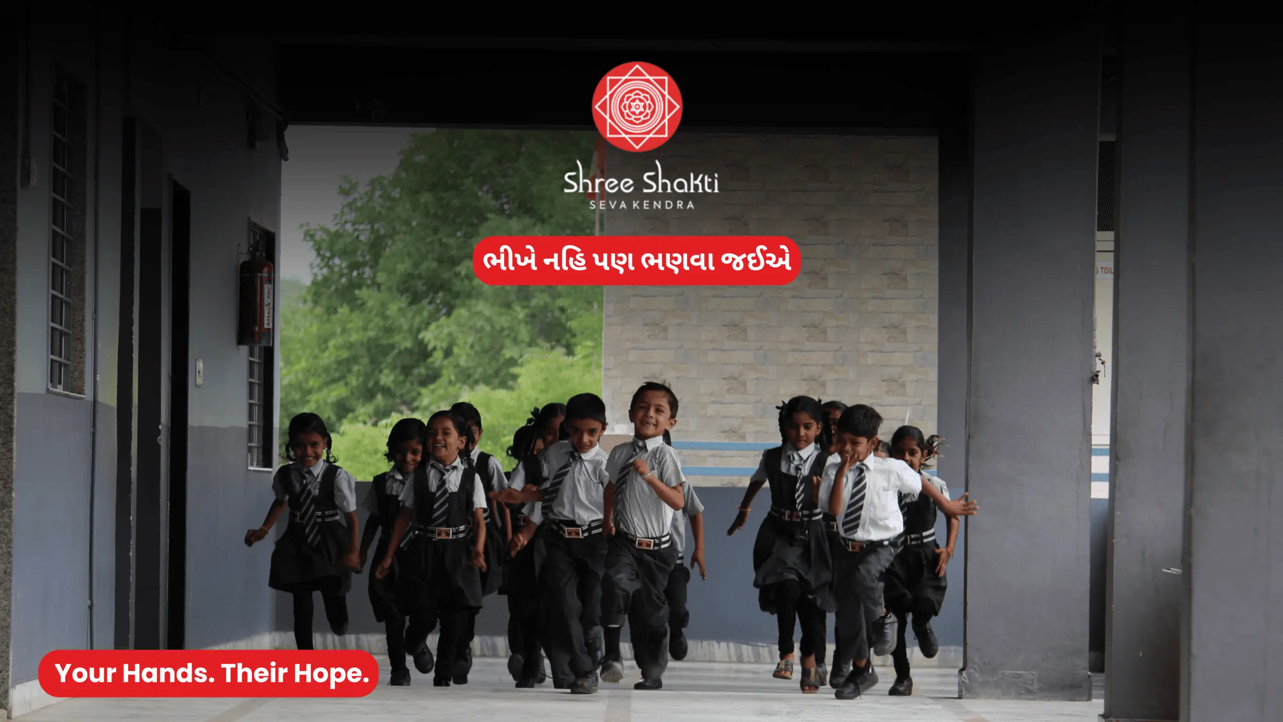 Shree Shakti Seva Kendra | NGO in Ahmedabad | Ambaji | Gujarat