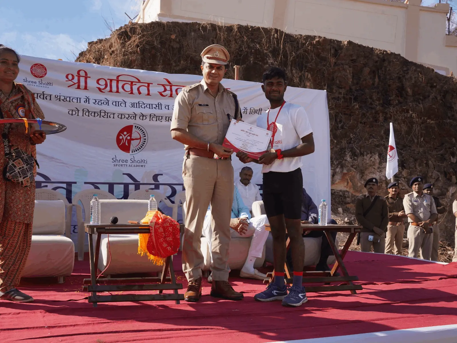 Award Ceremony at Shree Shakti Sports Academy